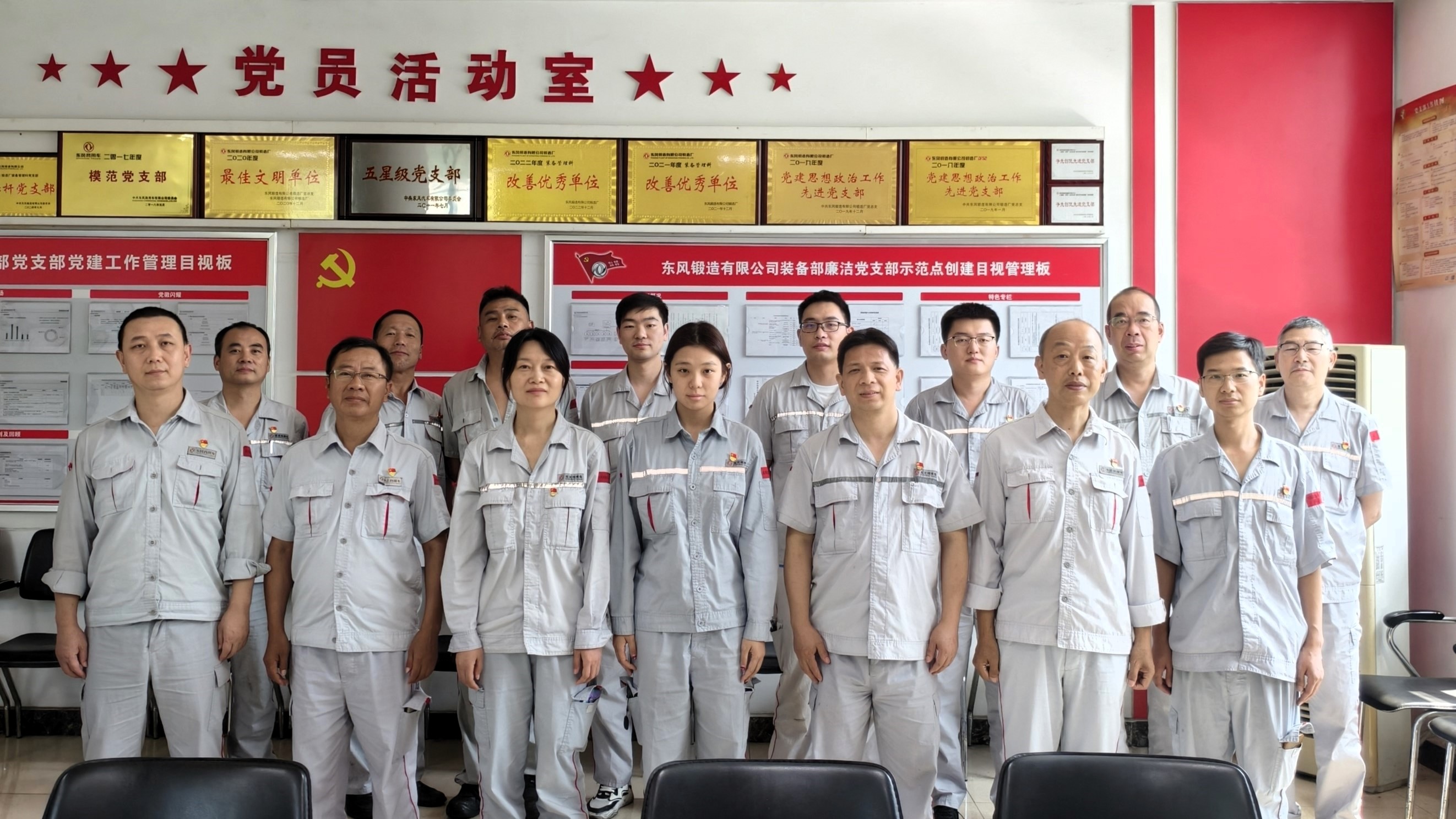装备部.jpg