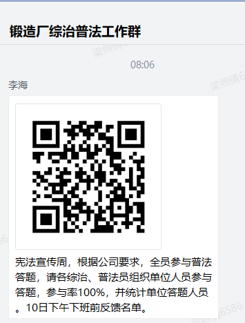 企业微信截图_20211206094510.png